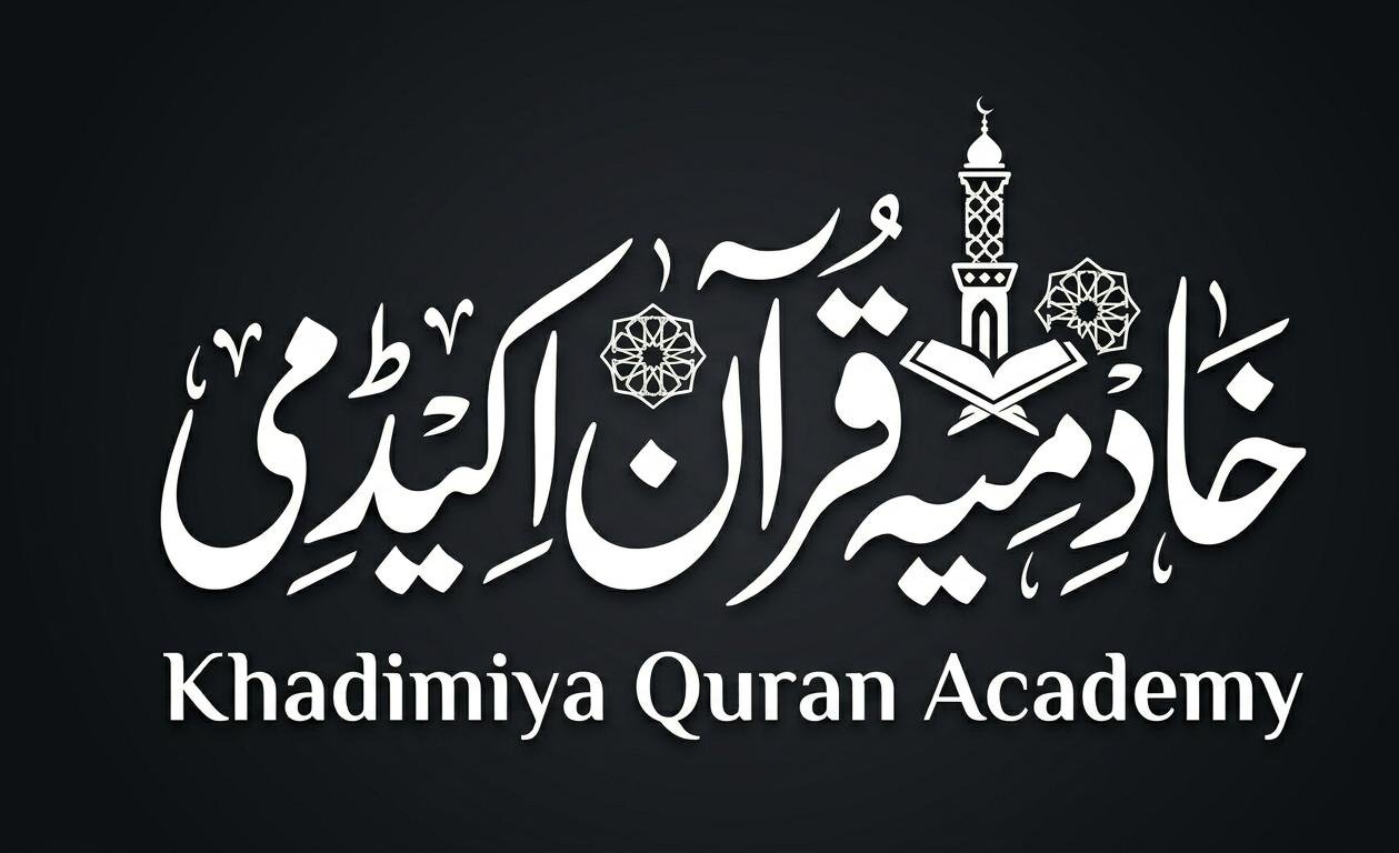 Khadimiya Quran Academy logo